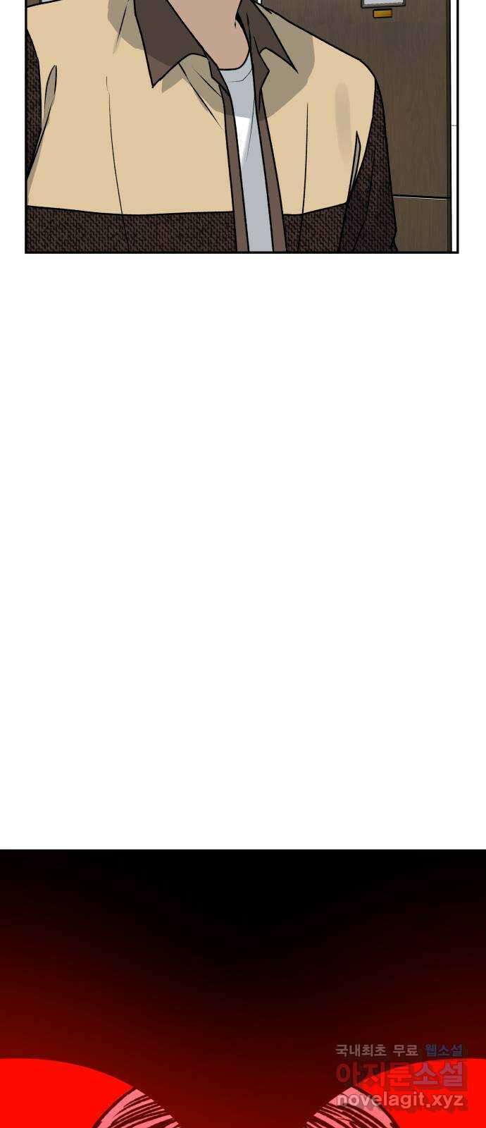 부캐인생 69화 형 12
