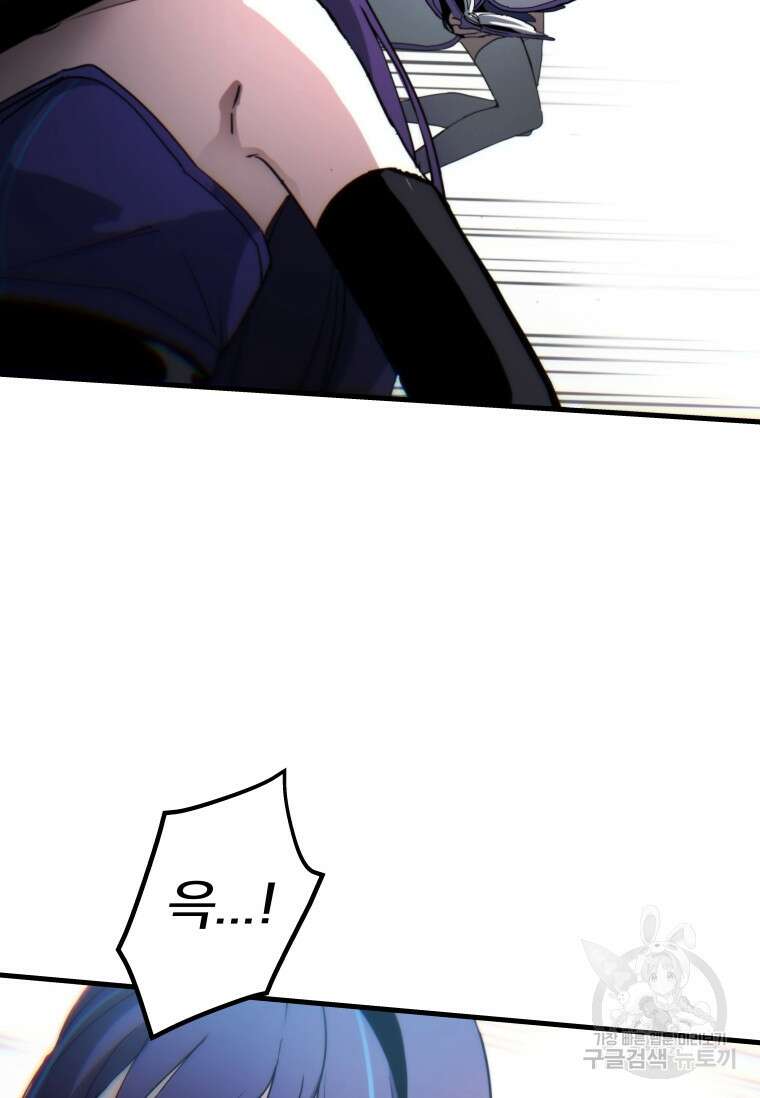 마법소녀 이세계아이돌 3화 98