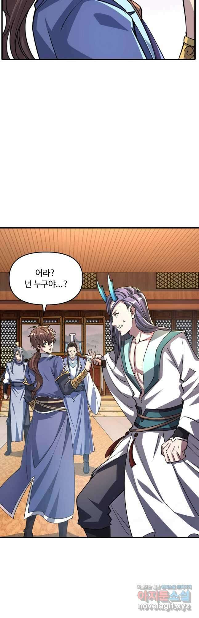 속성으로 무림지존 86화 5