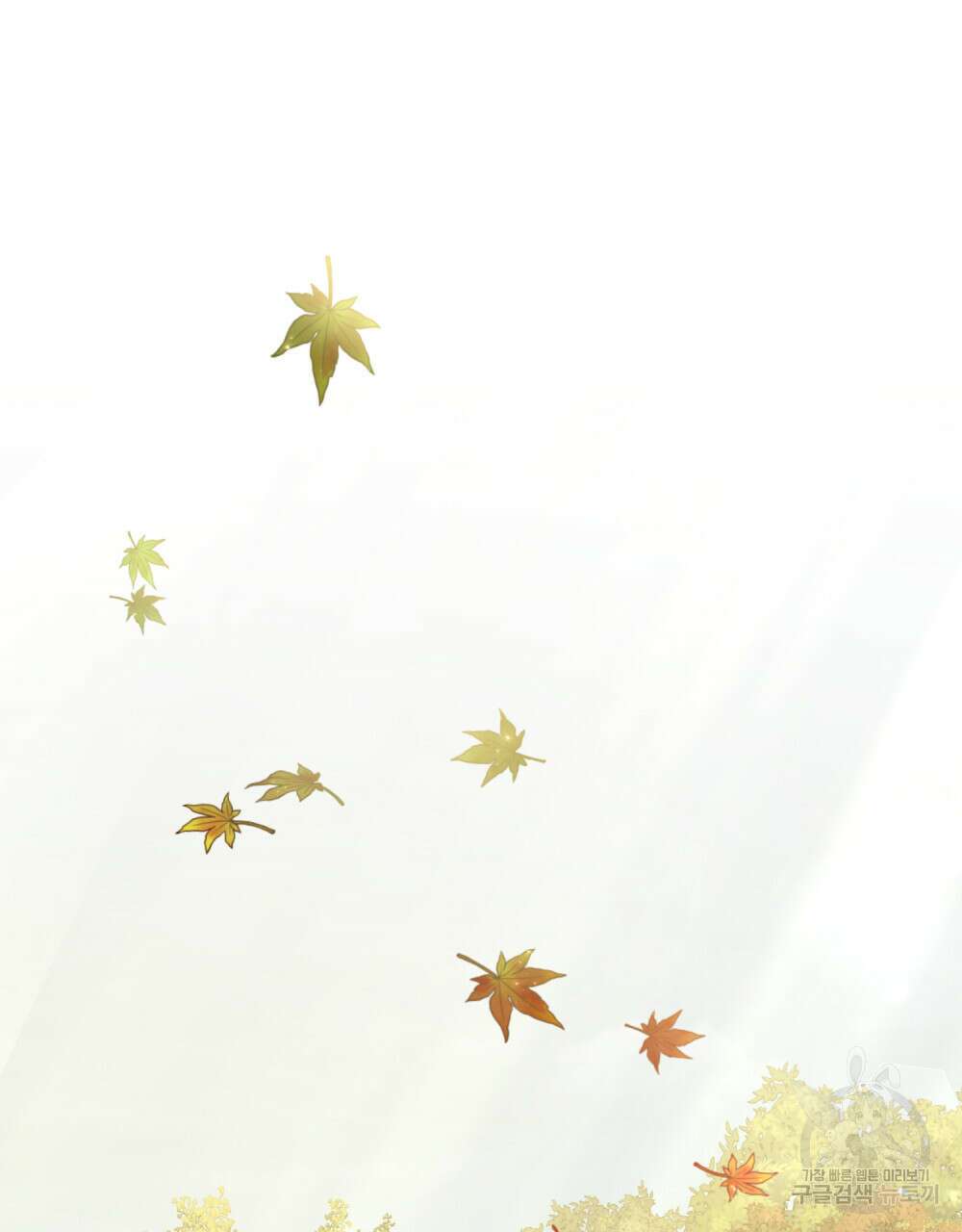 합법적 악역의 사정 41화 33