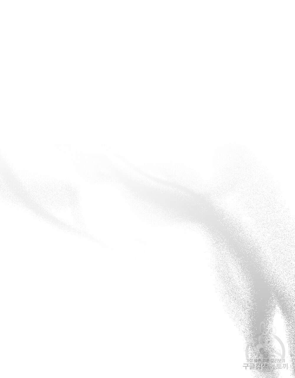 합법적 악역의 사정 41화 78