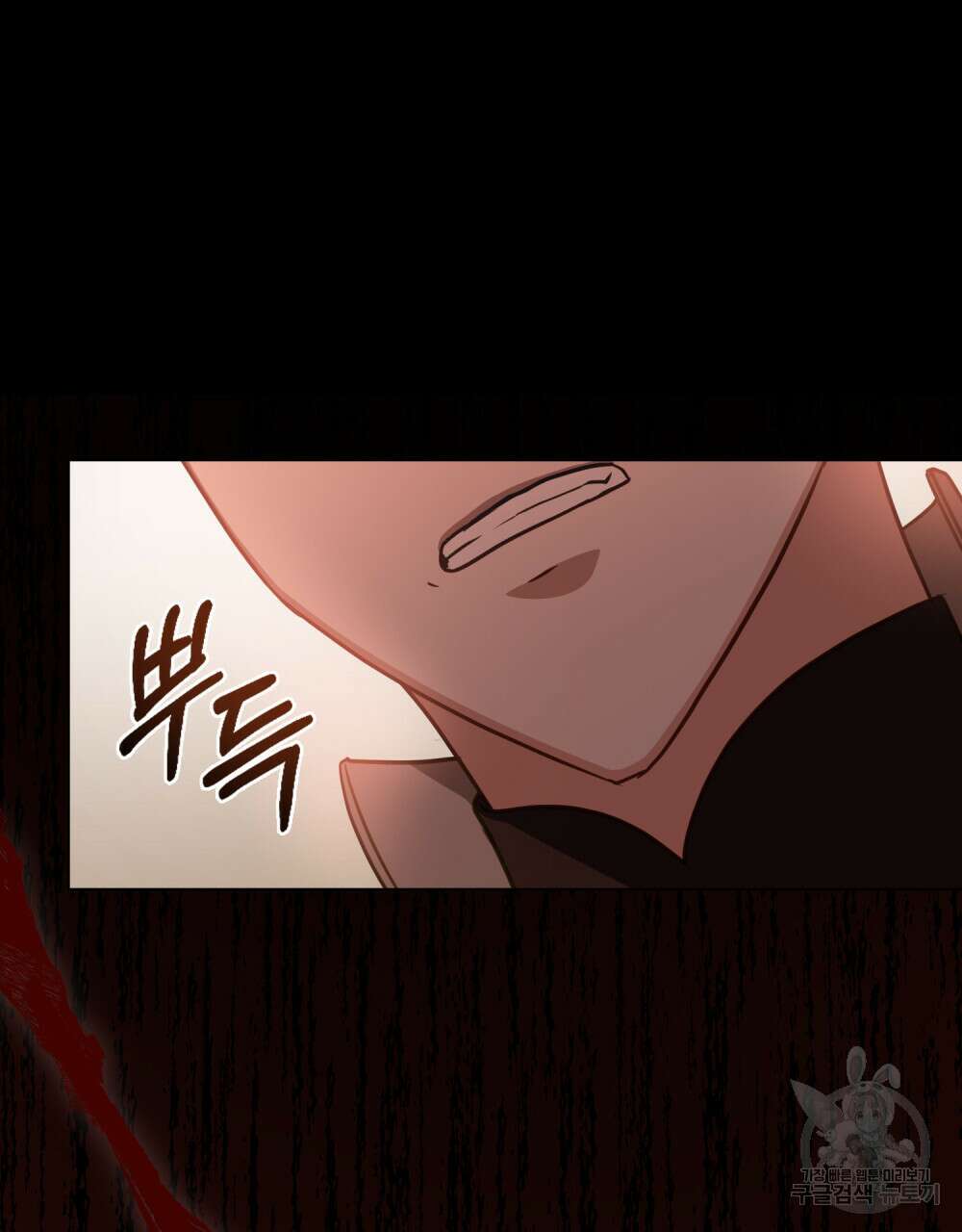 합법적 악역의 사정 41화 109