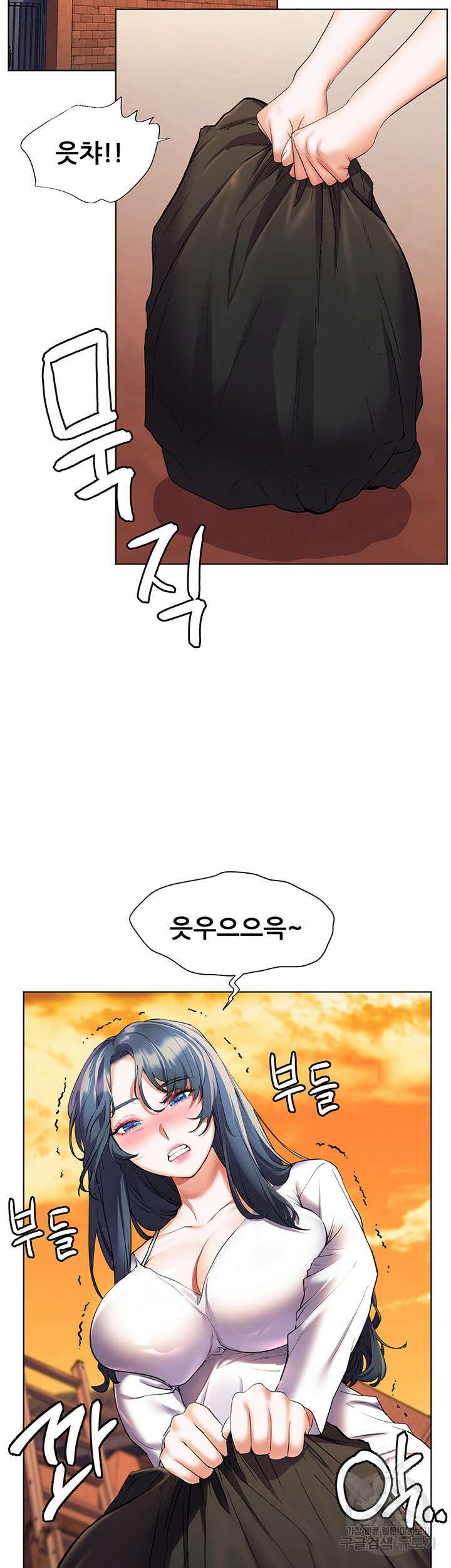 0 소꿉친구(탑툰)  28화 4