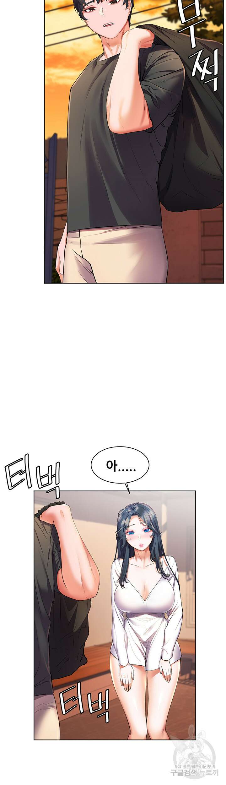 0 소꿉친구(탑툰)  28화 6