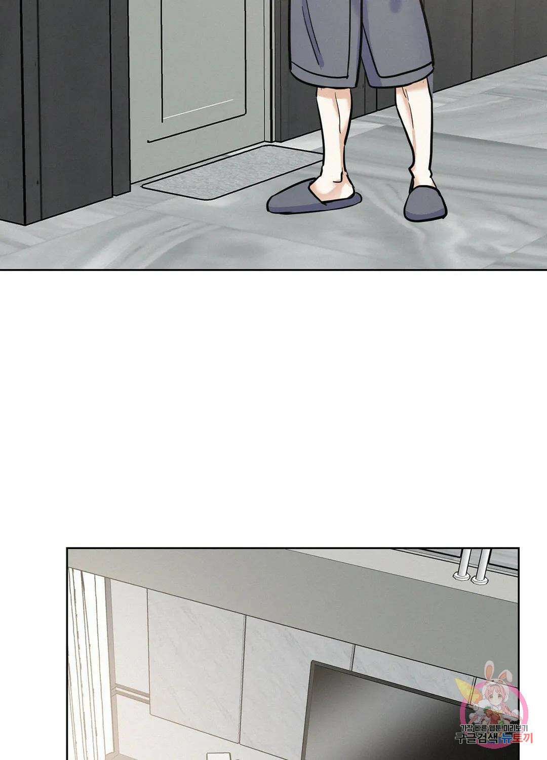 온워드 19화 17