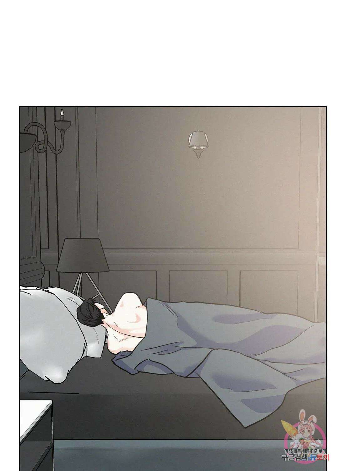 온워드 19화 19