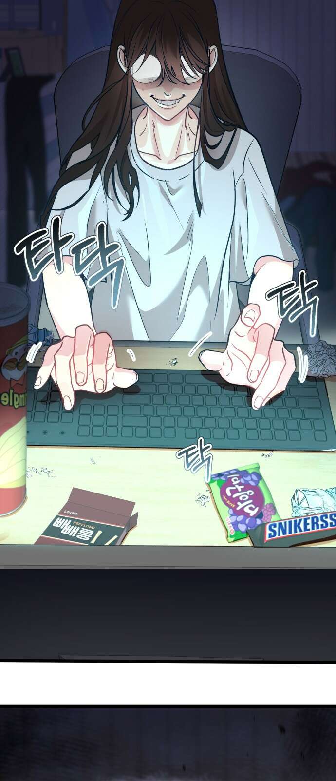 사생돌 1화 탑아이돌 X 전교왕따 14