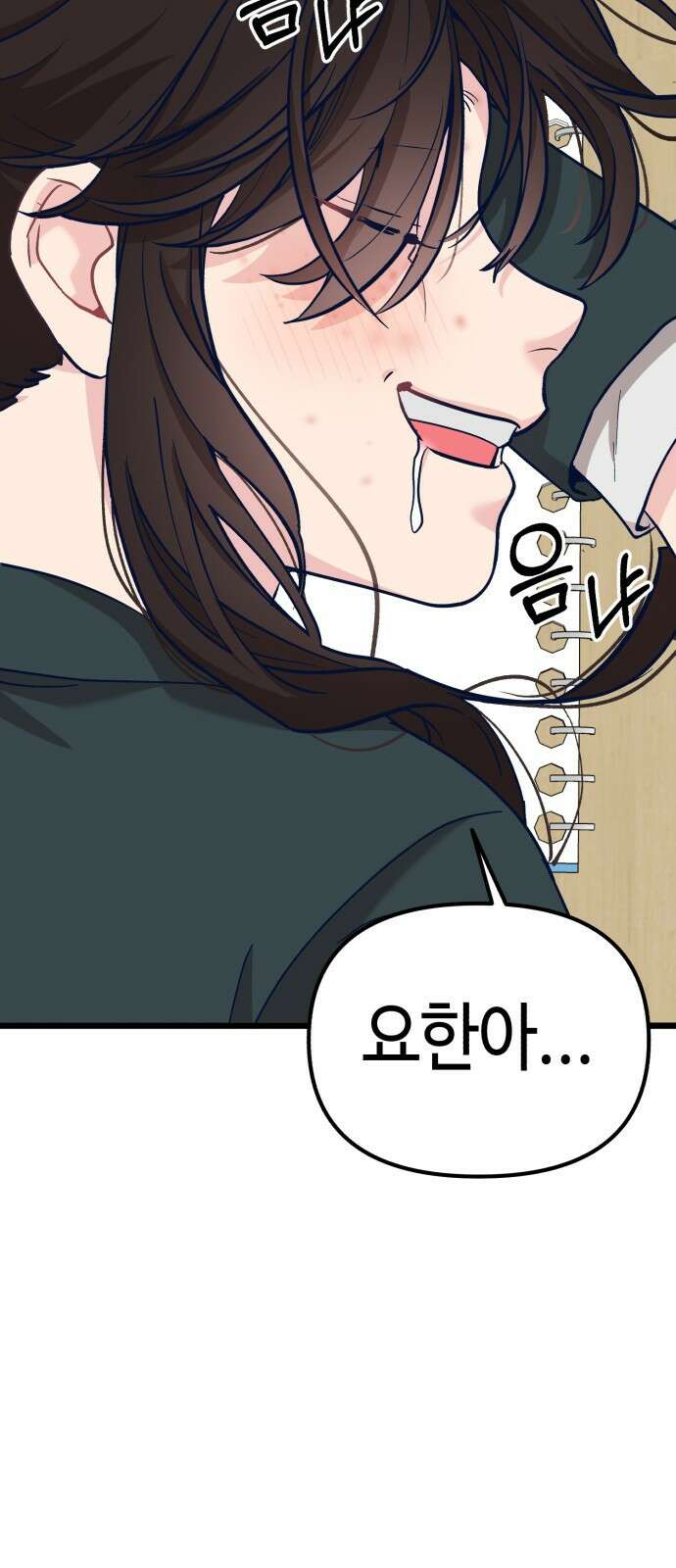 사생돌 1화 탑아이돌 X 전교왕따 19