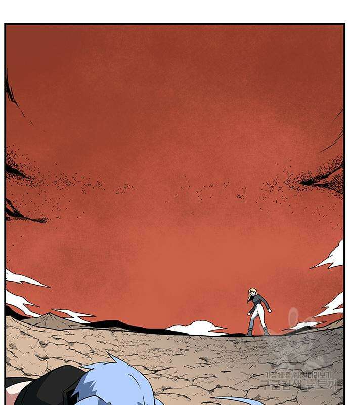 마왕까지 한 걸음 108화 6