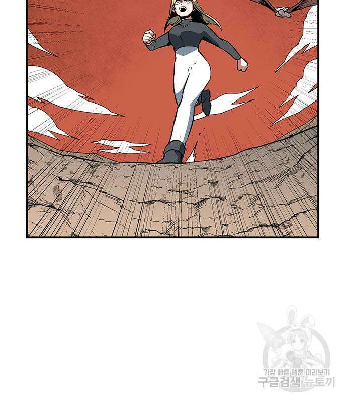 마왕까지 한 걸음 108화 16