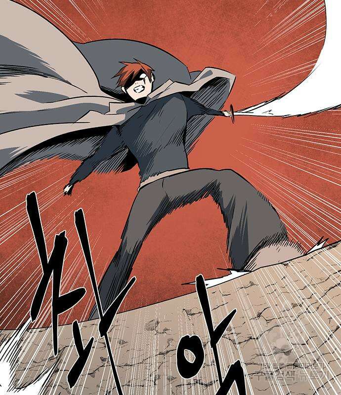 마왕까지 한 걸음 108화 20