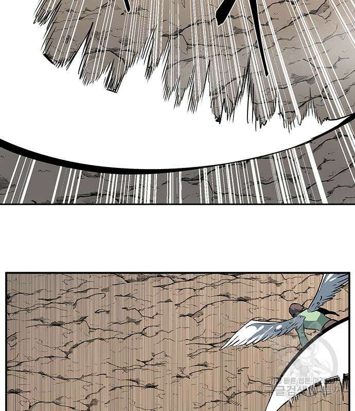 마왕까지 한 걸음 108화 21
