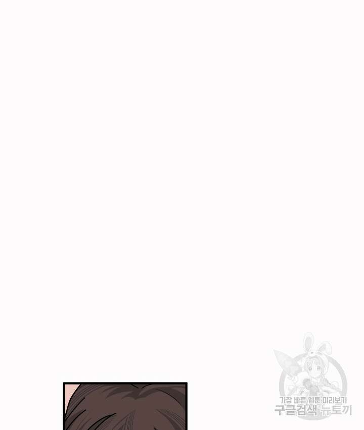 연록흔 176화 6