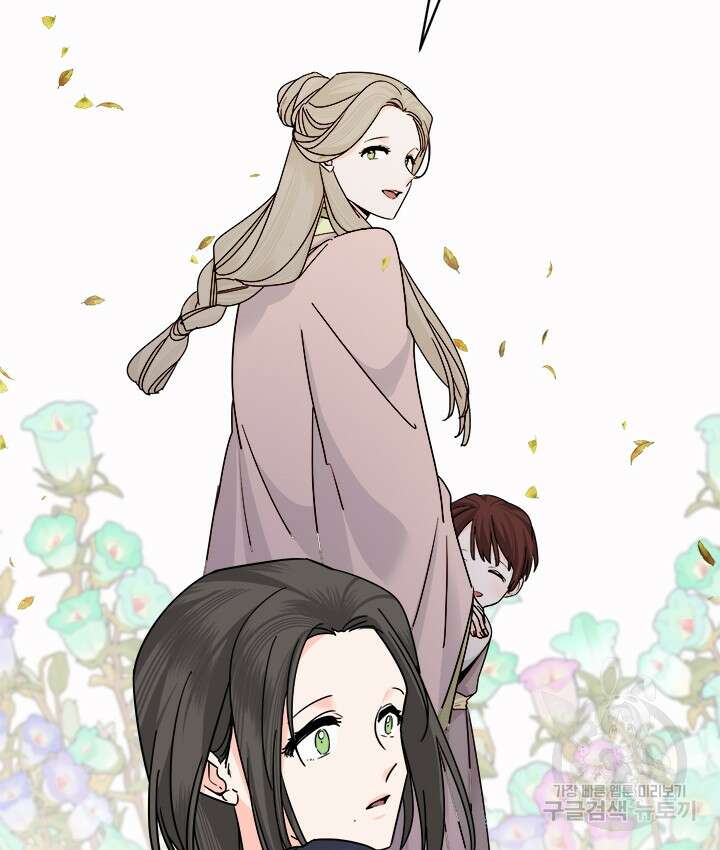 연록흔 176화 17
