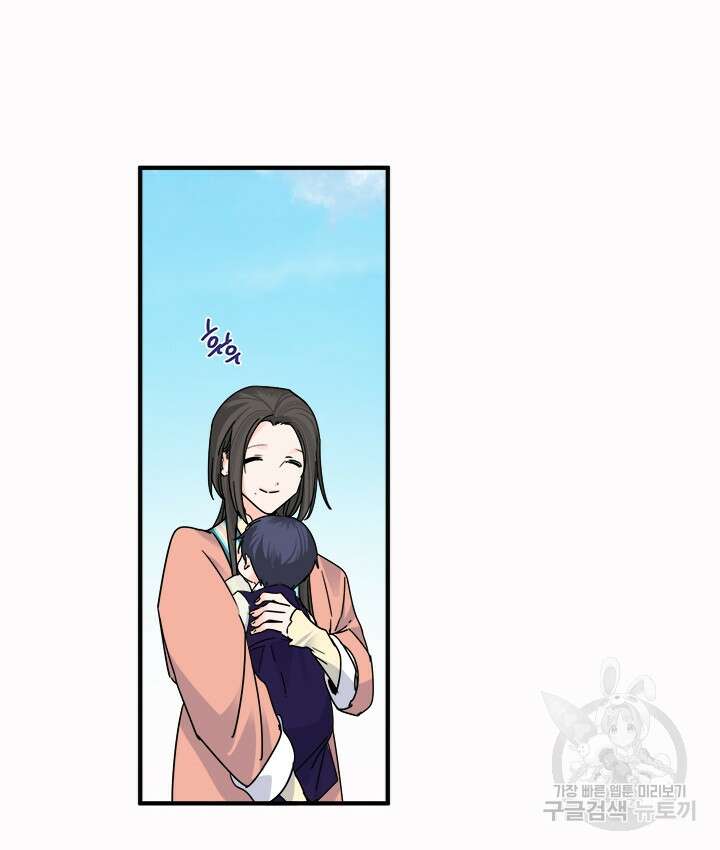 연록흔 176화 19