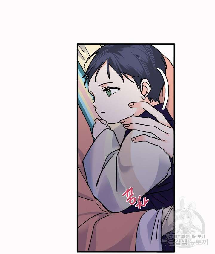연록흔 176화 20