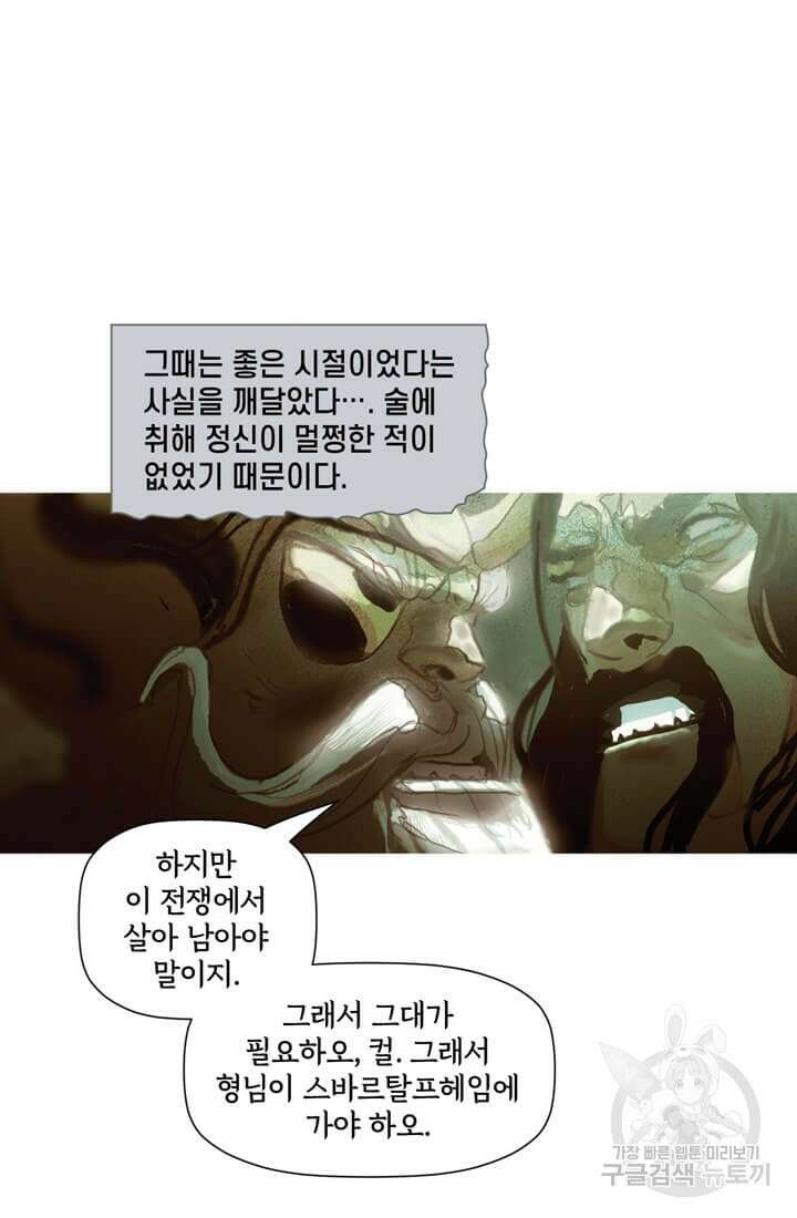 토르 131화 12