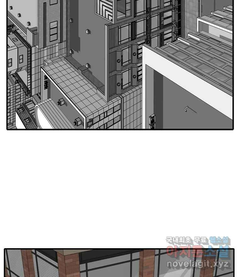 고스트 터미널 54화 23