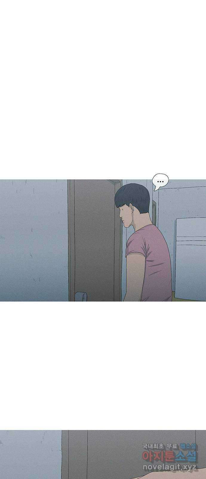 연애의 기록 28화 시옷 시옷 10