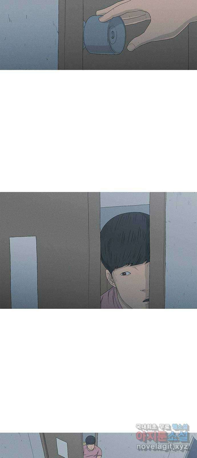 연애의 기록 28화 시옷 시옷 11
