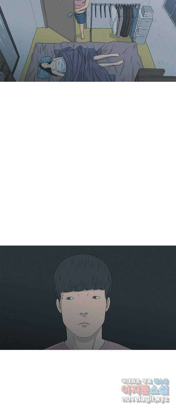 연애의 기록 28화 시옷 시옷 12
