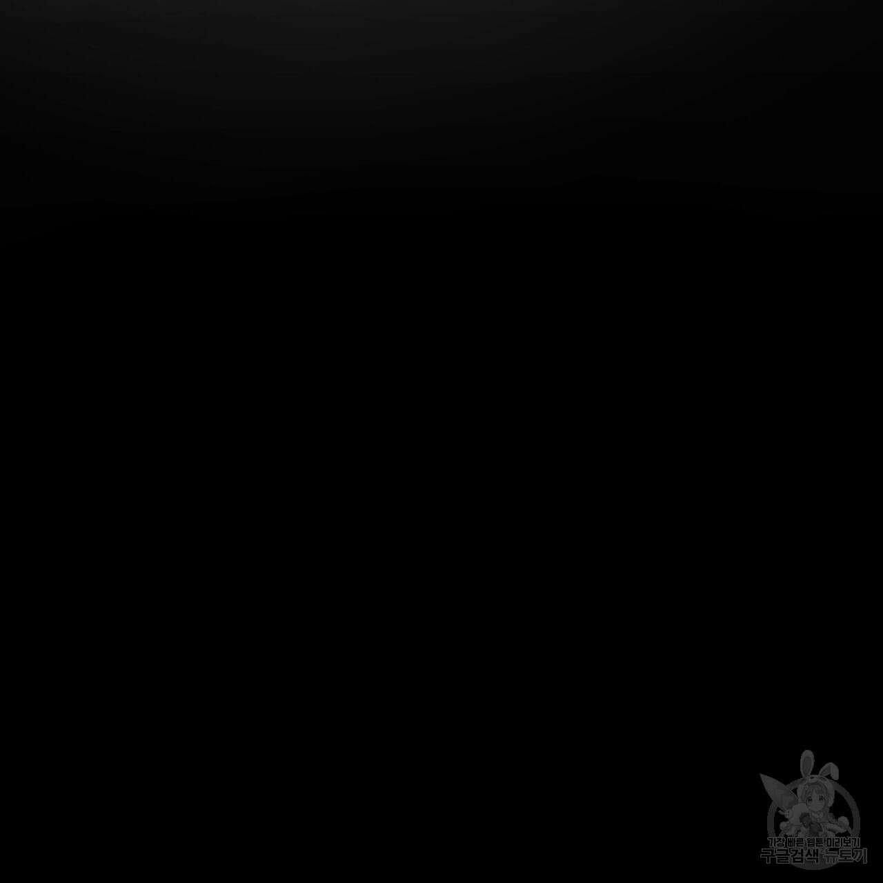해수면의 아르페지오 42화 4