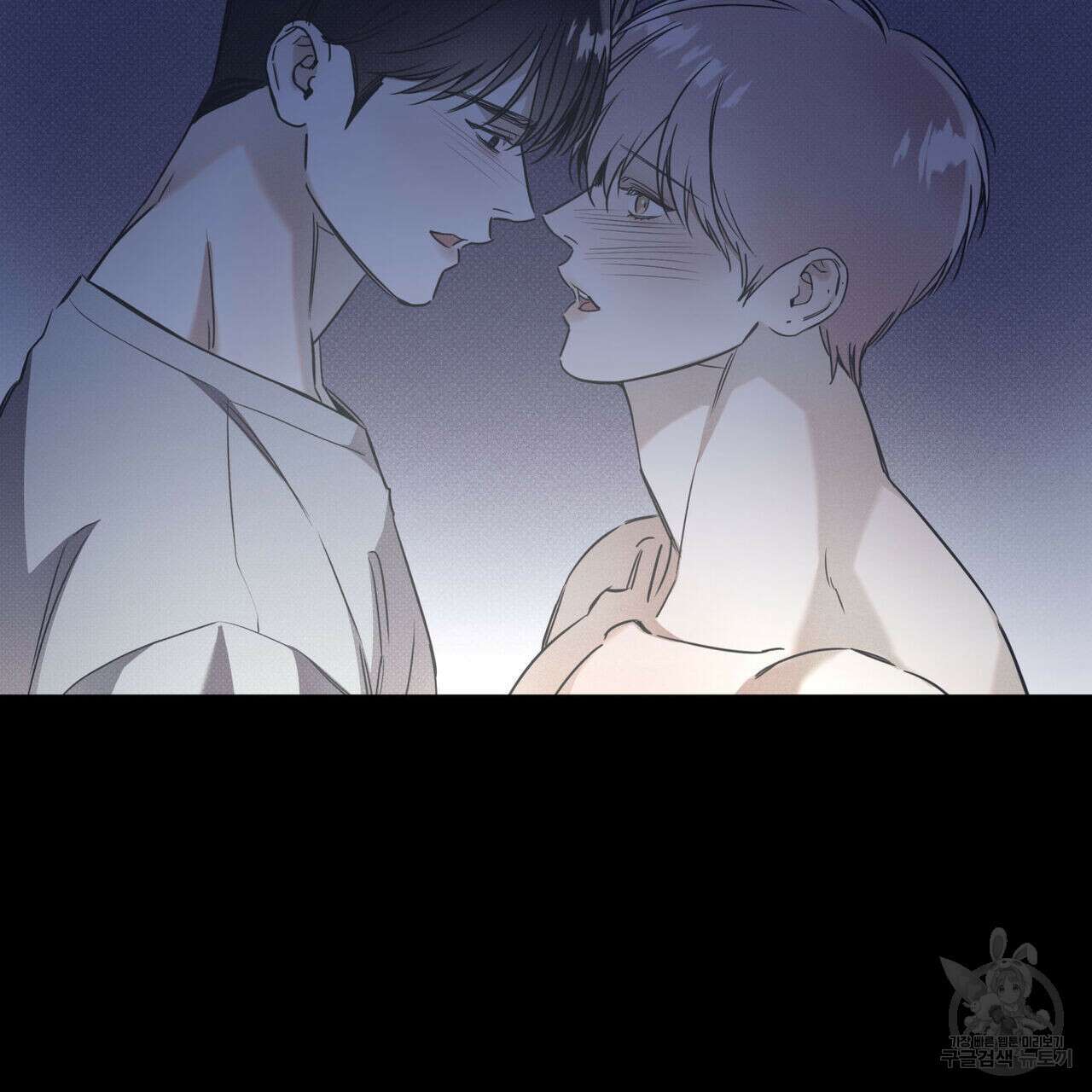 해수면의 아르페지오 42화 7