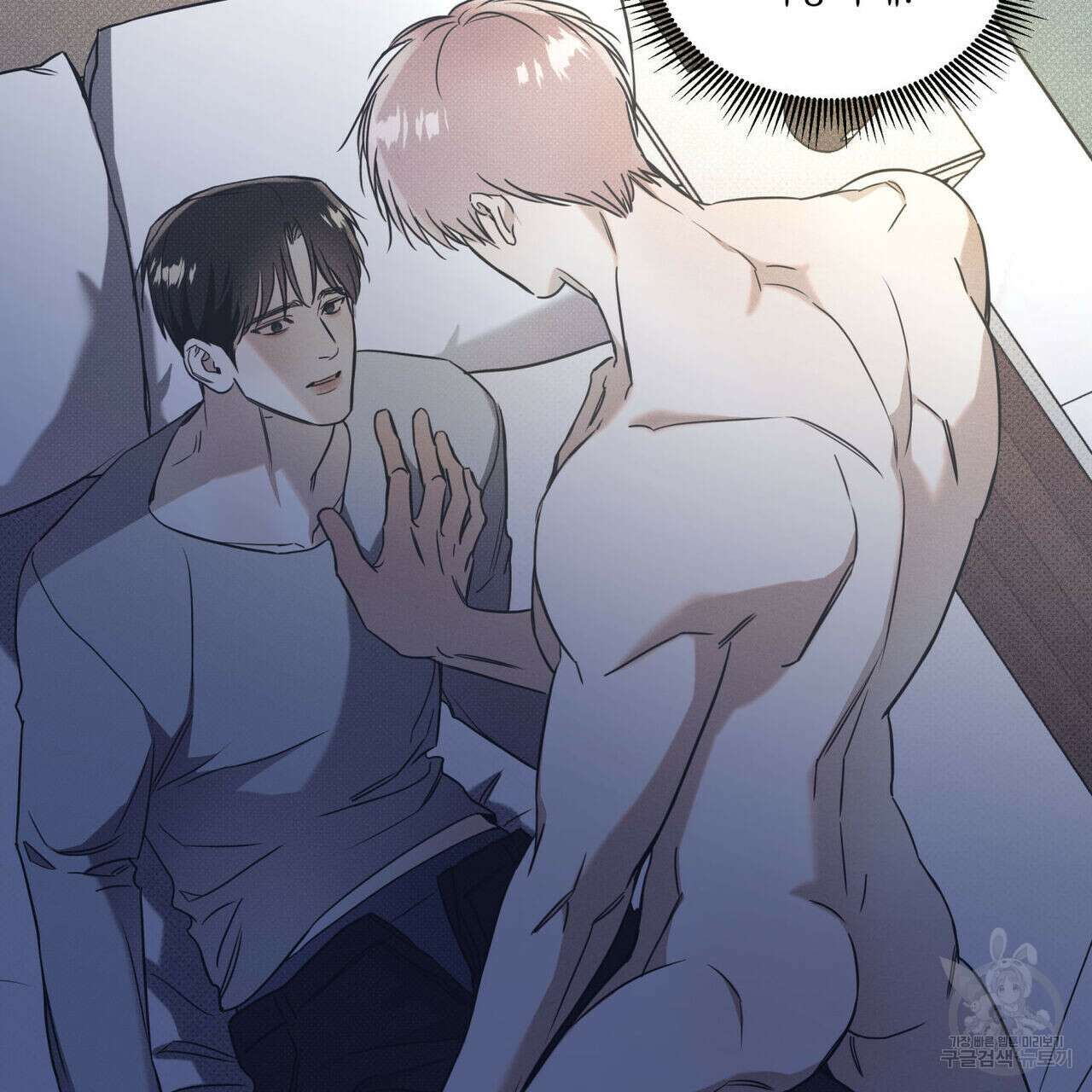 해수면의 아르페지오 42화 10