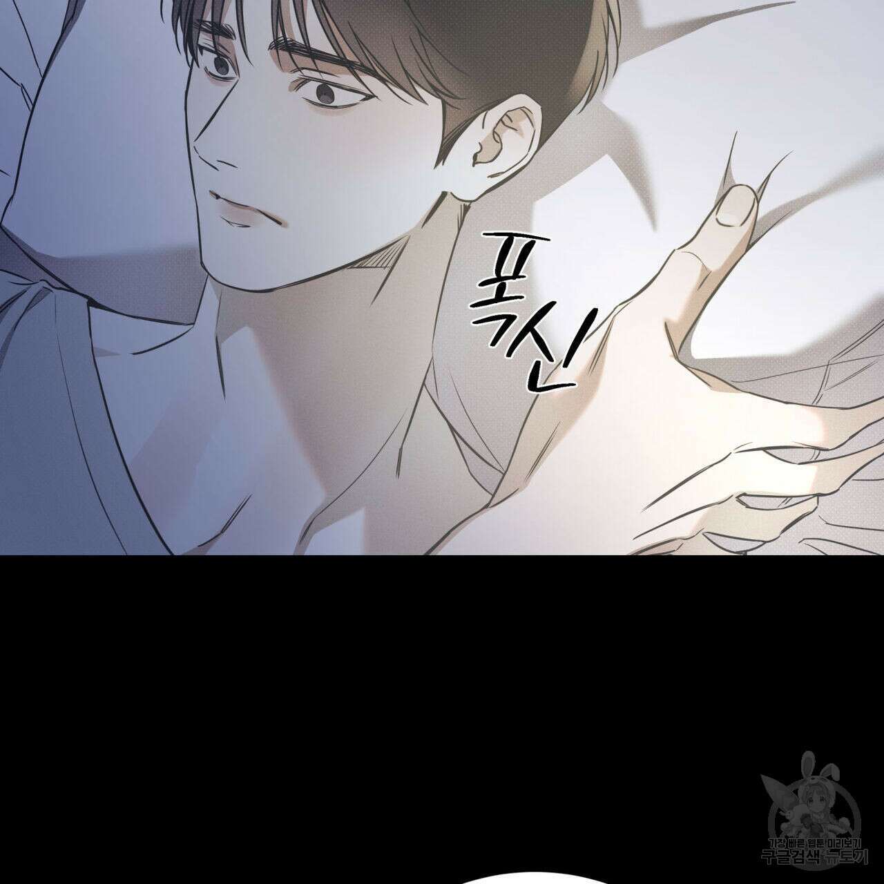 해수면의 아르페지오 42화 12