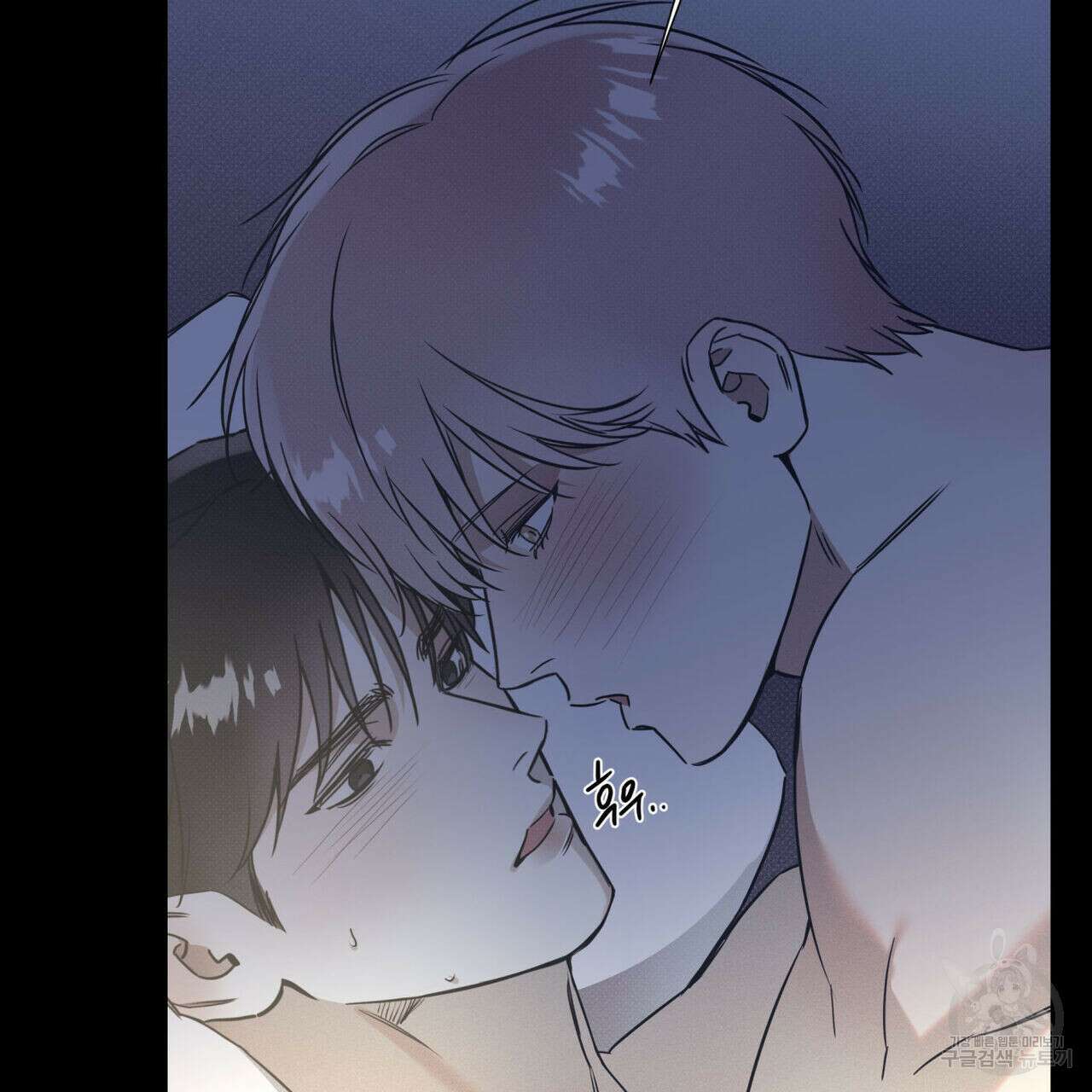 해수면의 아르페지오 42화 28