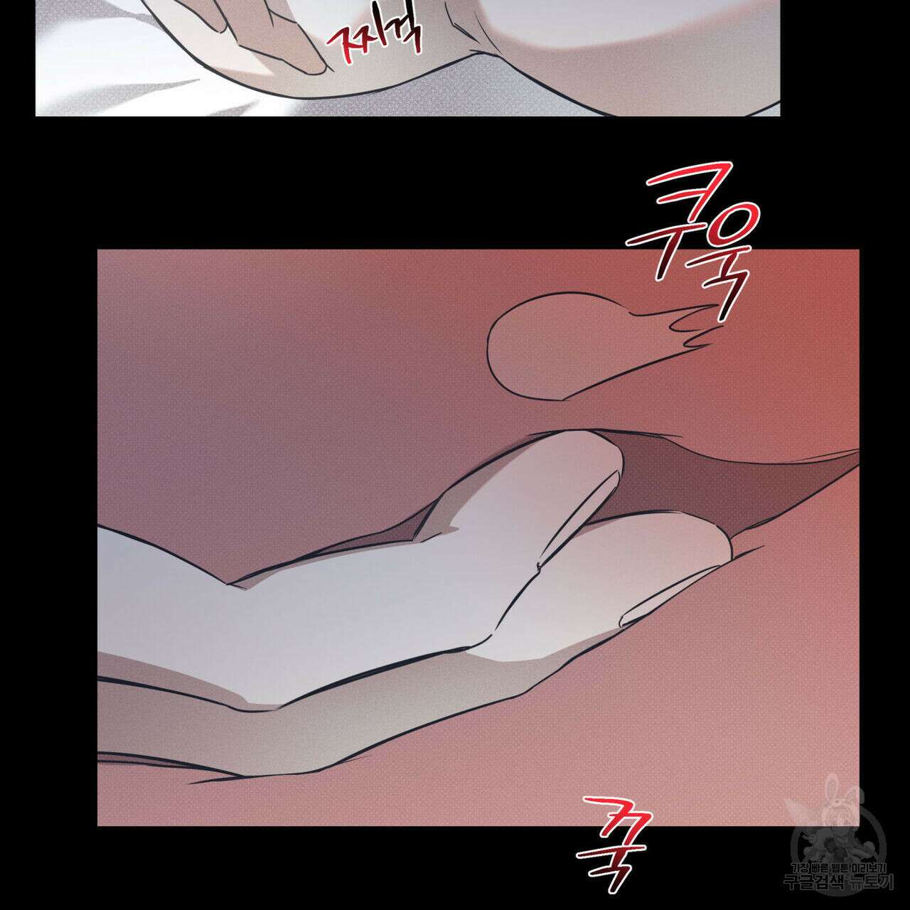 해수면의 아르페지오 42화 32
