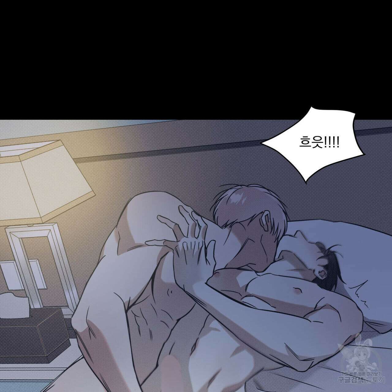 해수면의 아르페지오 42화 33