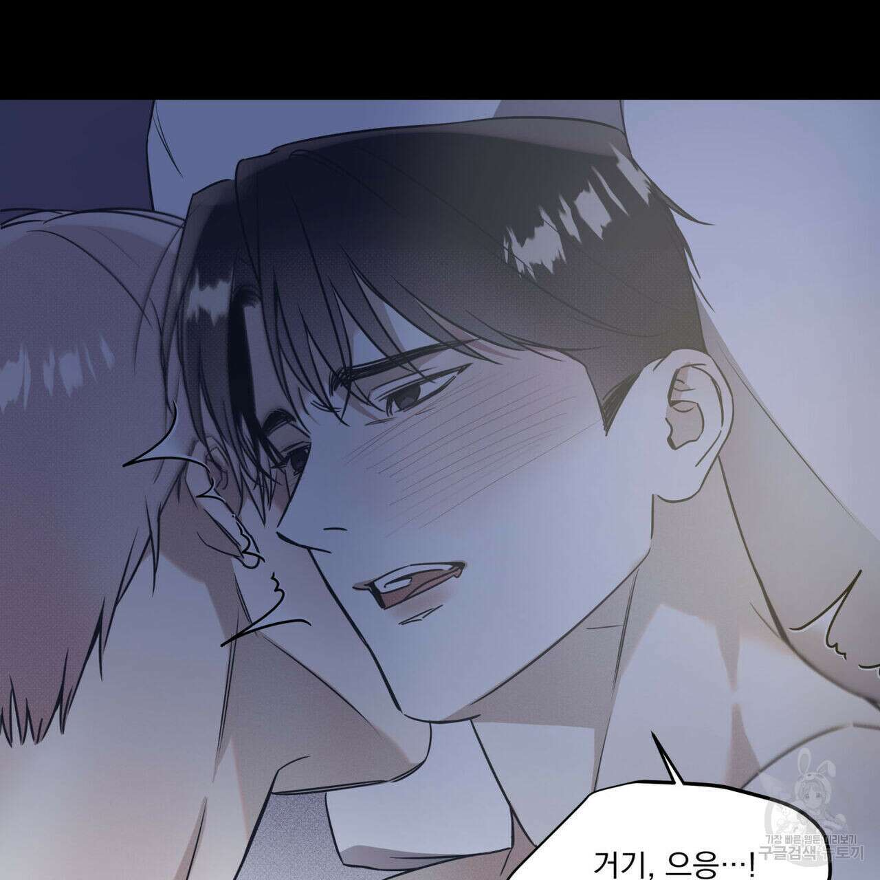해수면의 아르페지오 42화 37