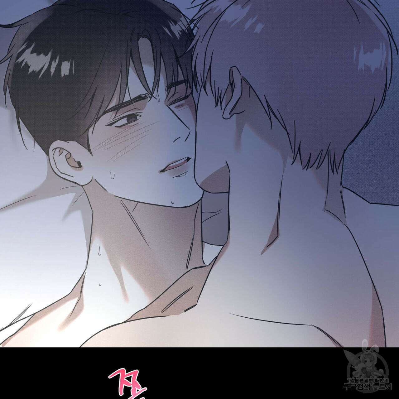 해수면의 아르페지오 42화 45