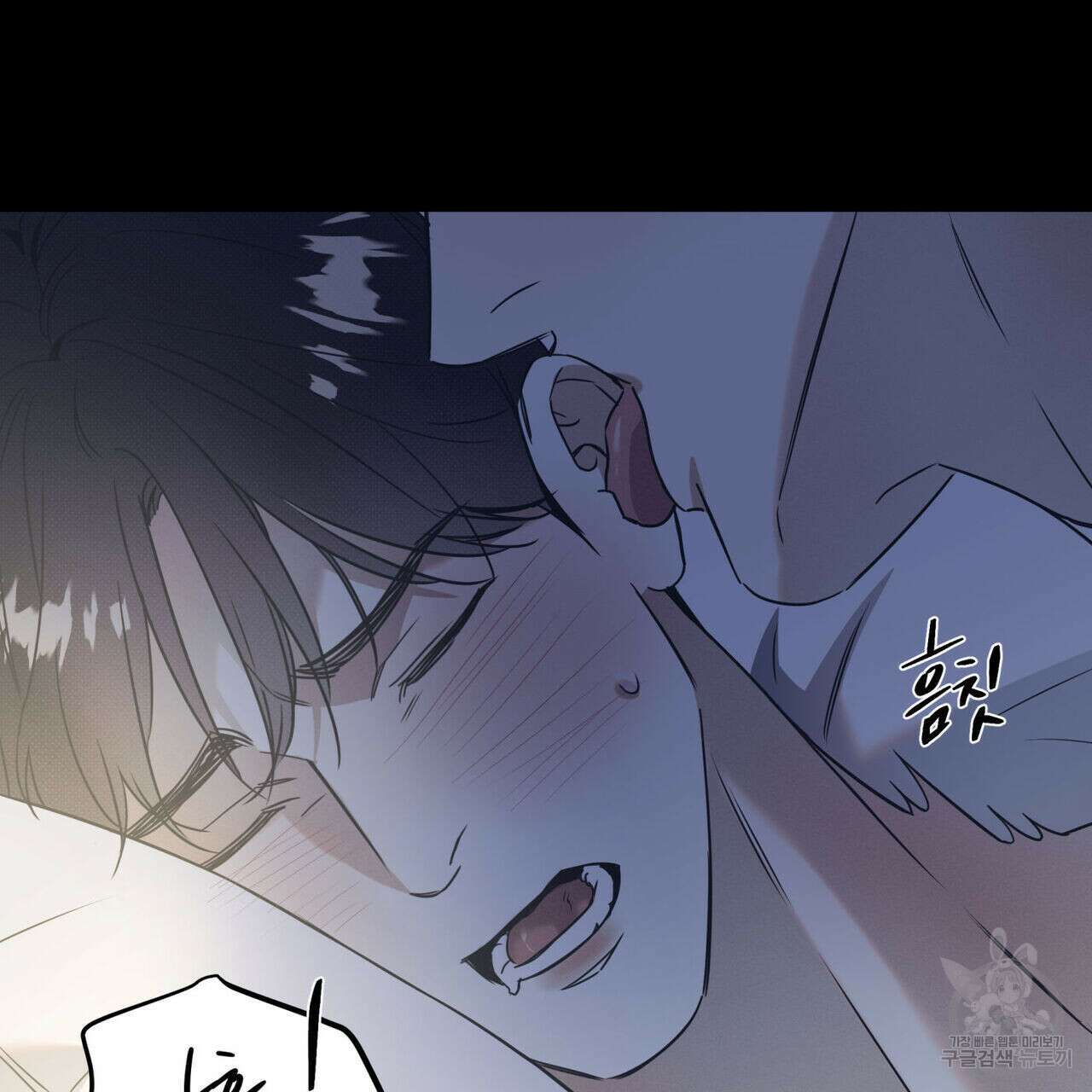 해수면의 아르페지오 42화 48
