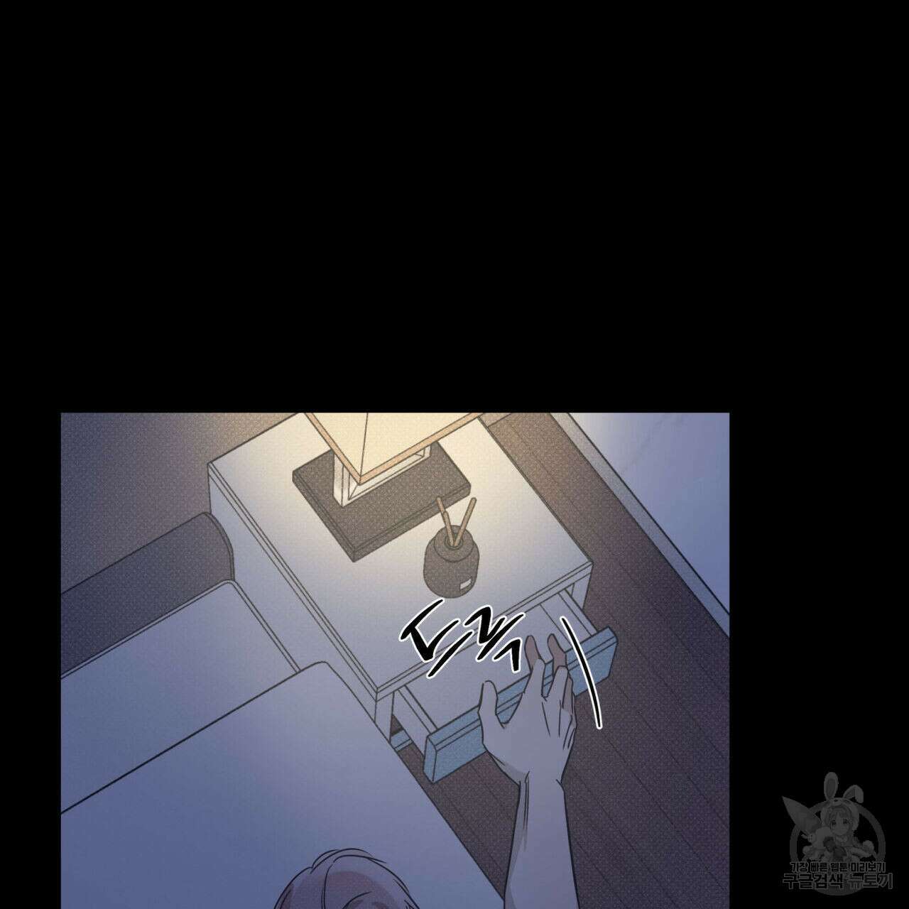 해수면의 아르페지오 42화 54