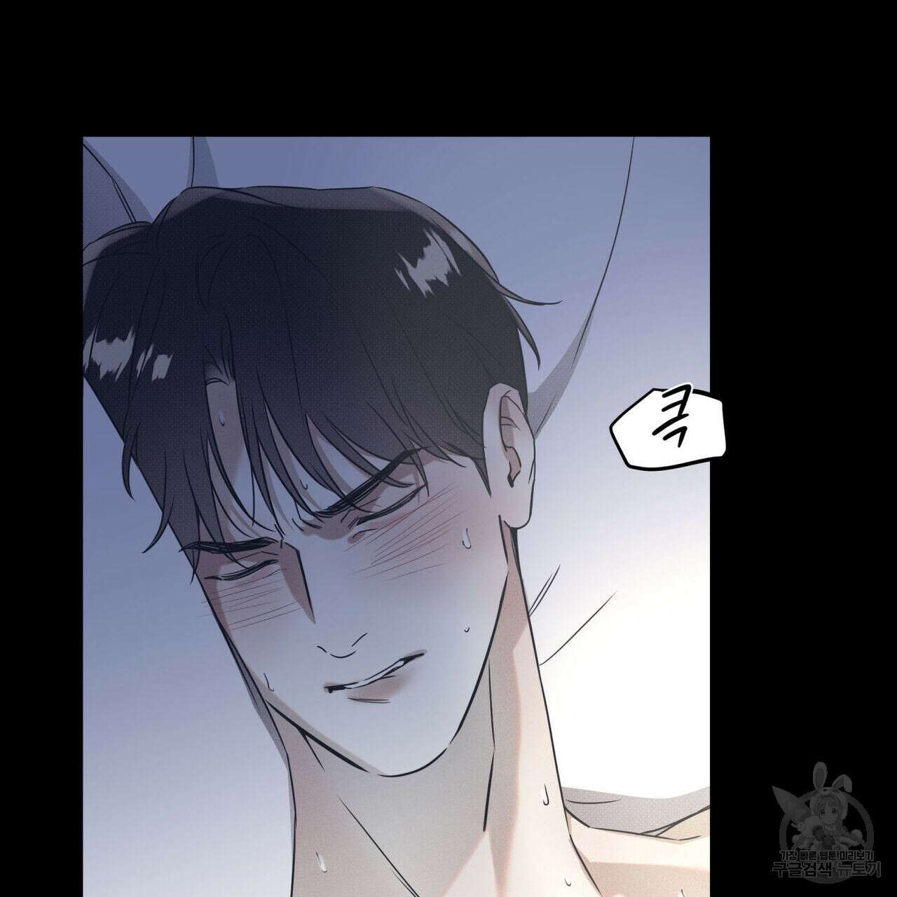 해수면의 아르페지오 42화 61