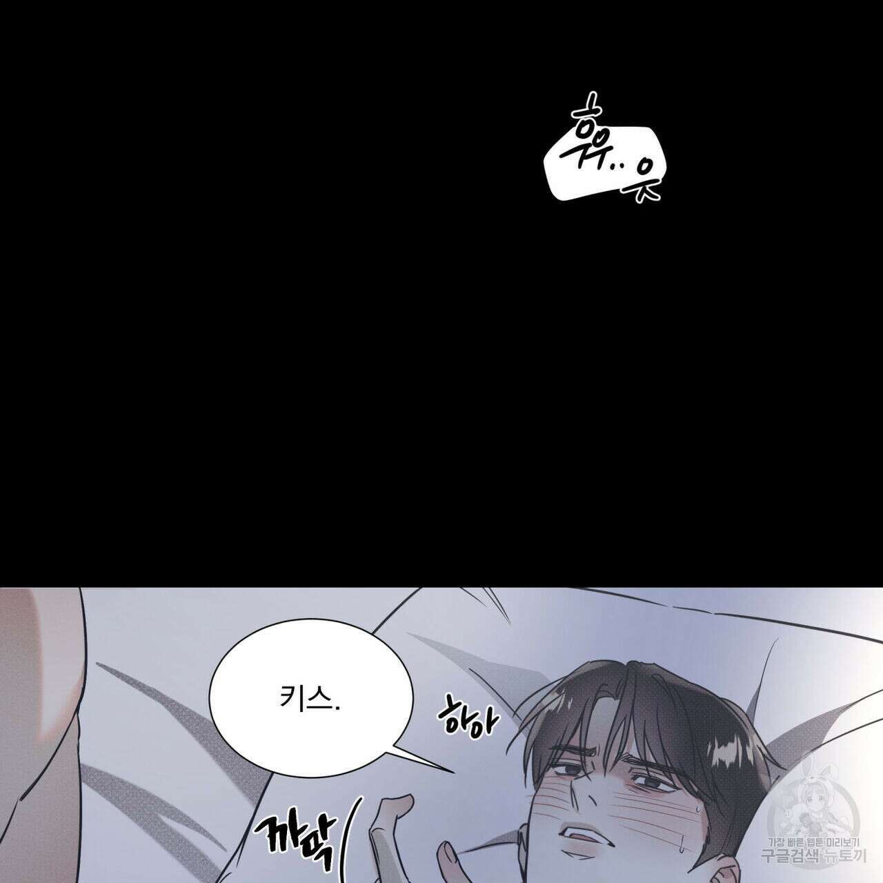해수면의 아르페지오 42화 64