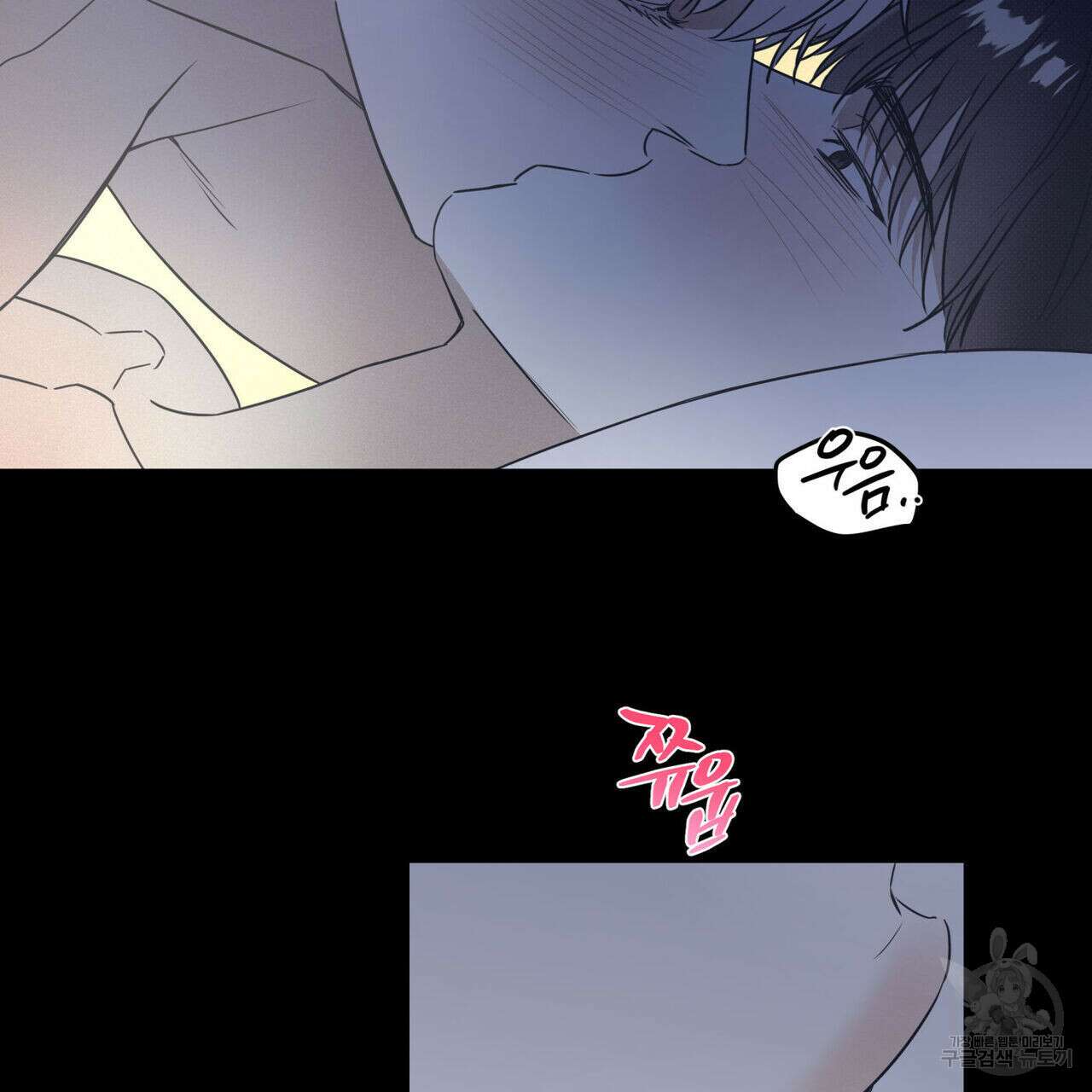 해수면의 아르페지오 42화 68