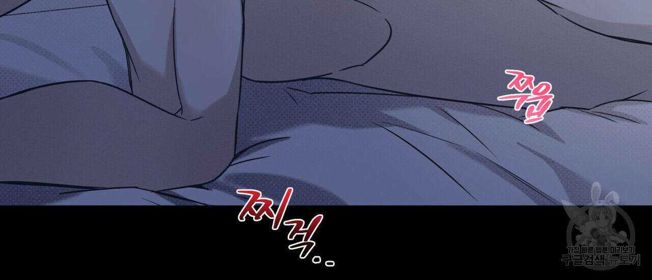 해수면의 아르페지오 42화 71