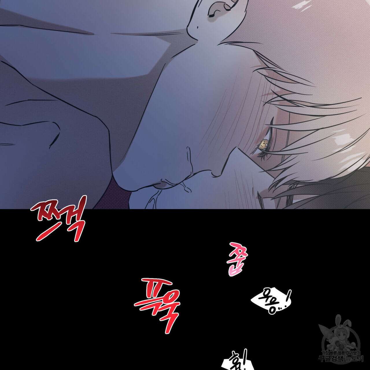 해수면의 아르페지오 42화 76