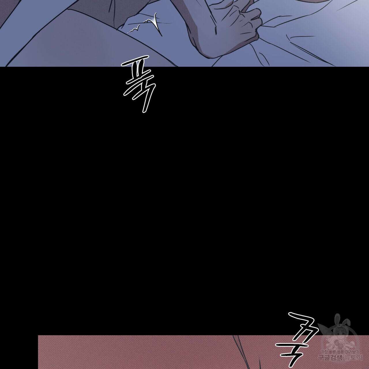 해수면의 아르페지오 42화 107