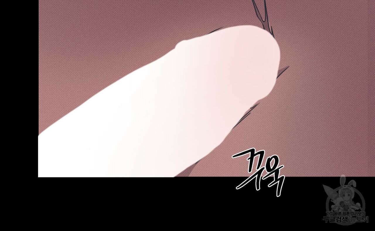 해수면의 아르페지오 42화 108
