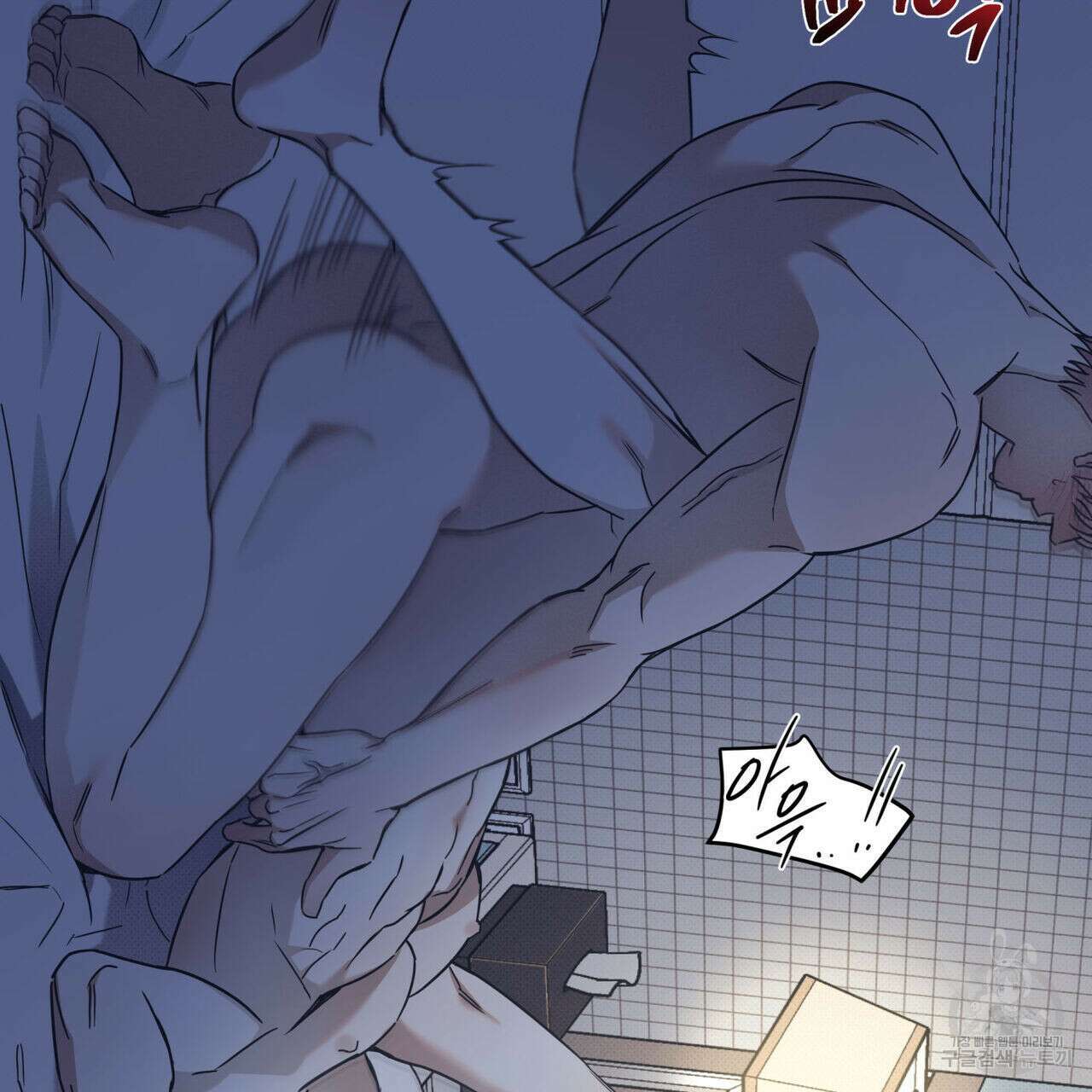해수면의 아르페지오 42화 113