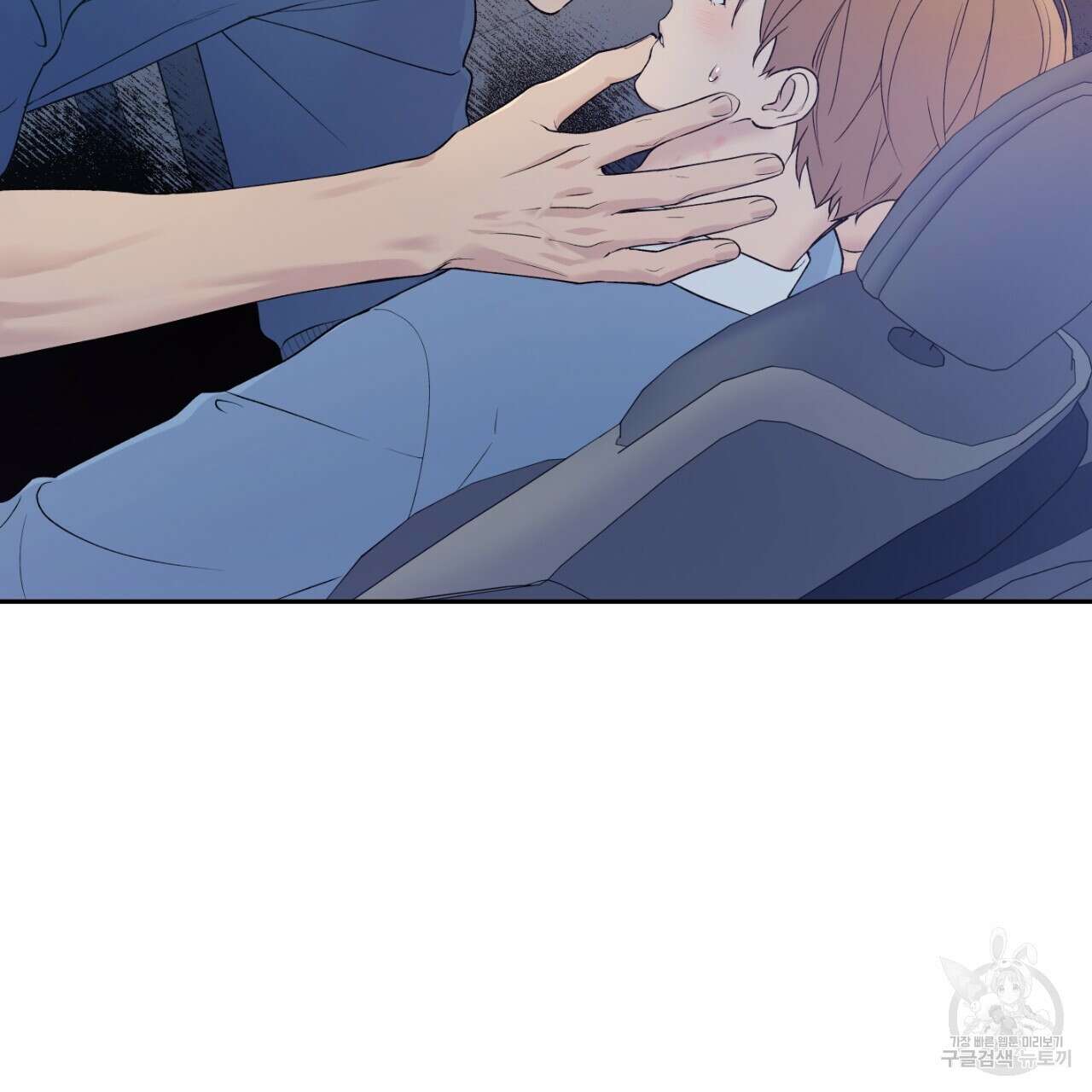 모두에게 친절한 너는 왜 21화 4
