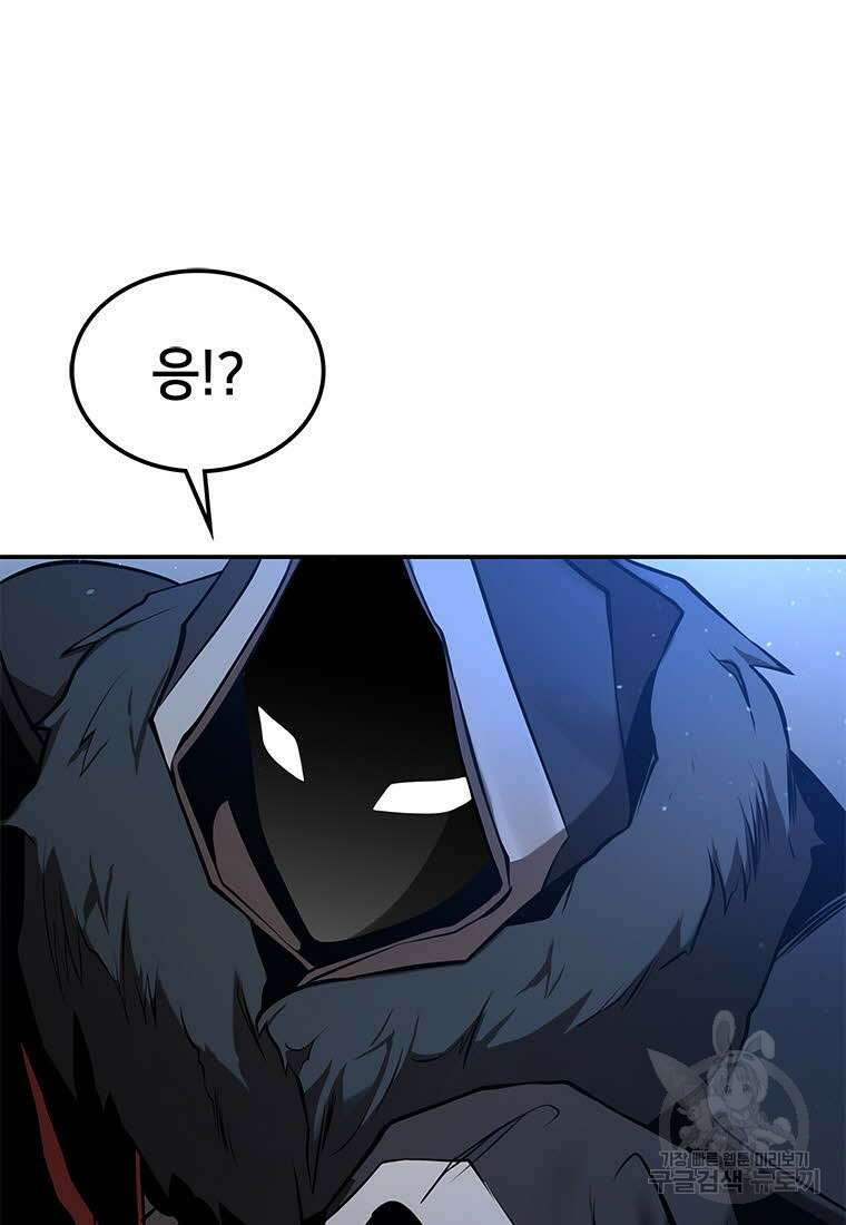 화산질풍검 9화 45