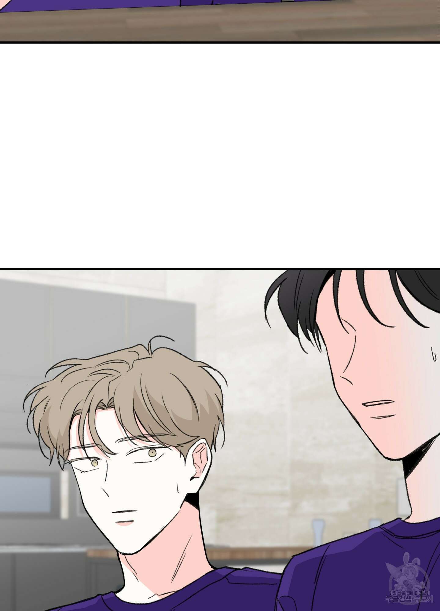 연하공 수난기 19화 2
