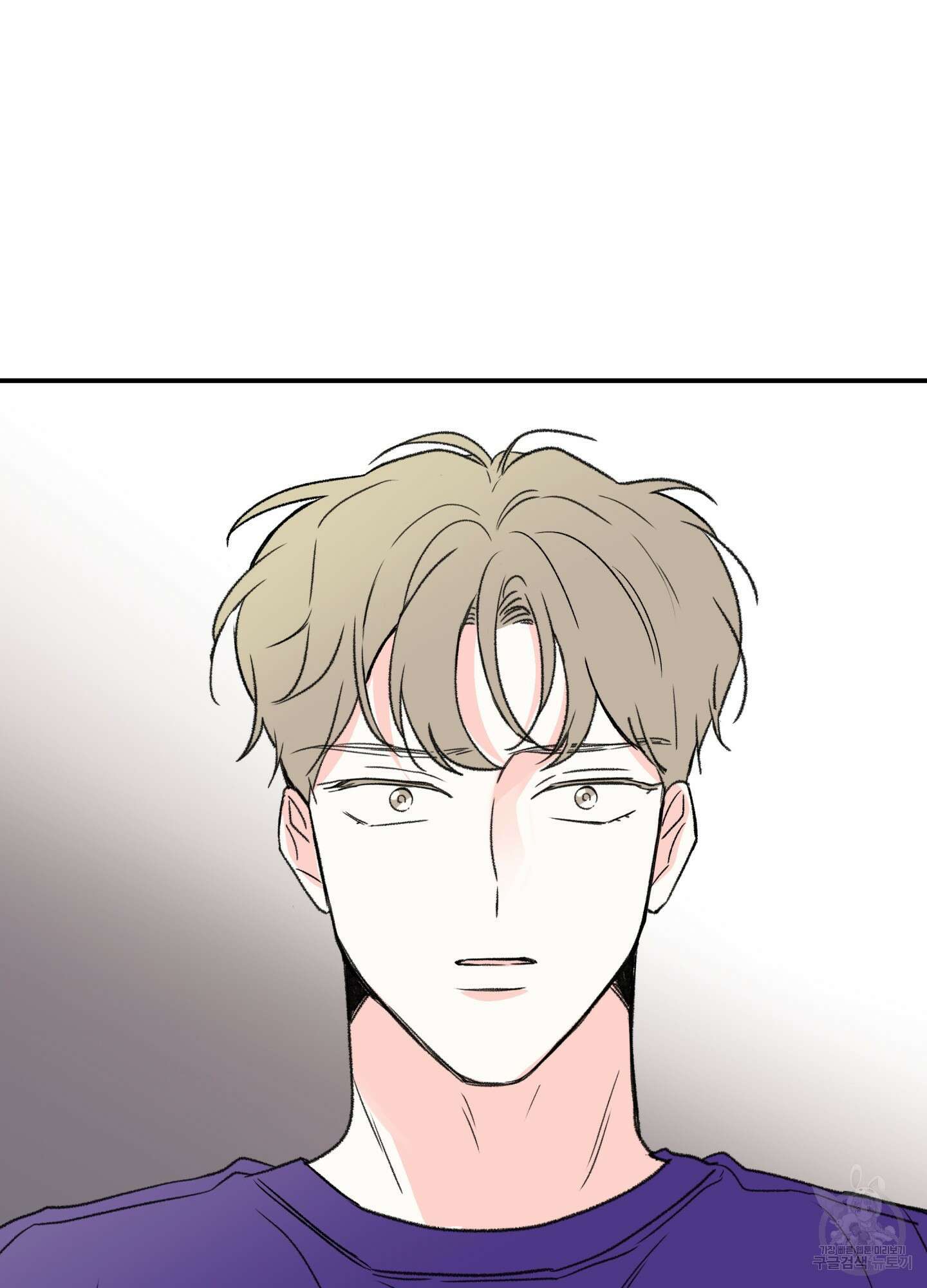 연하공 수난기 19화 12