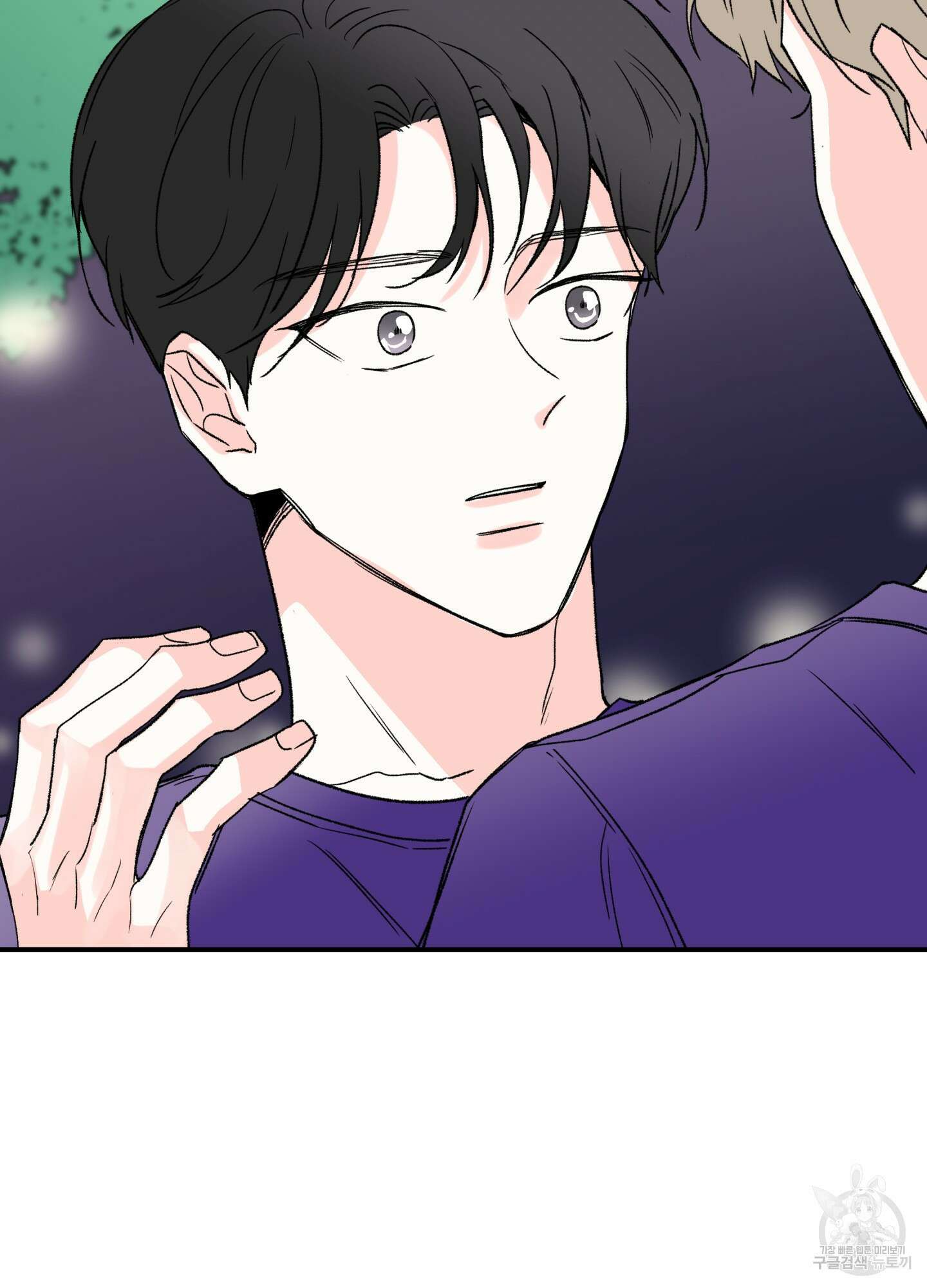 연하공 수난기 19화 55