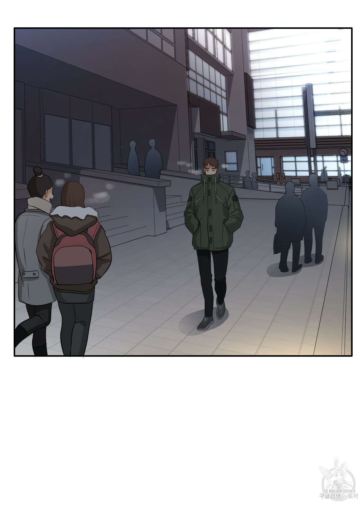 세 번째 결말 19화 14